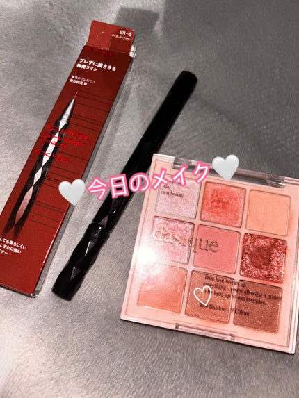 スーパーシャープライナーEX4.0 BR-5(My Kao Mall限定色)/KATE/リキッドアイライナーの画像