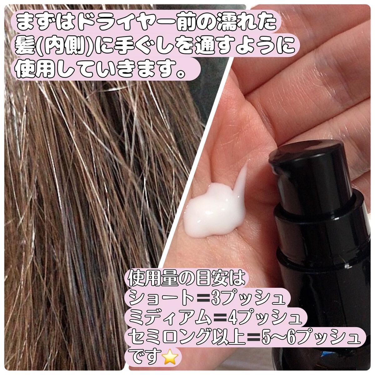 クルリ ナイトケア クリーム/KURURI/アウトバストリートメントを使ったクチコミ(4枚目)