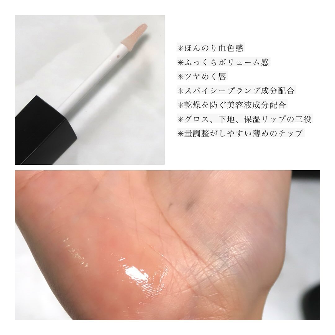 エッセンス リッププランパー/Visée/リッププランパーを使ったクチコミ（2枚目）