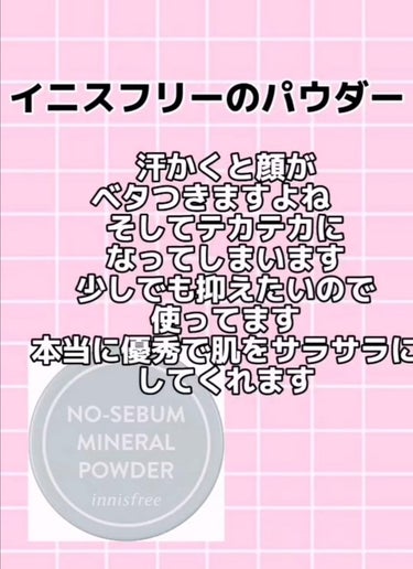 パウダースプレー（フローラルブーケ）/エージーデオ24/デオドラント・制汗剤を使ったクチコミ（2枚目）