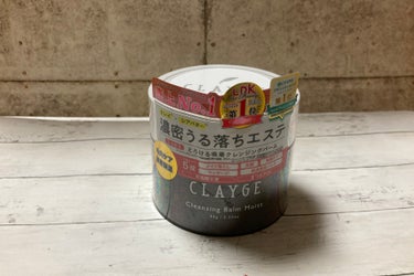 CLAYGE
クレンジングバームモイストN


使ってた化粧落としがなくなったから買いに行ったら今まで使ってたバームよりちょっと安いコレを発見‼️
とんなだろうと思って使ってみました。

保湿されながらも化粧落ちがよく小鼻の横もツルツルになっていい感じでした。
でも匂いが気になったので私はリピなしかなぁ(＞人＜;)
匂いが気にならない人なら有りだと思う。の画像 その1