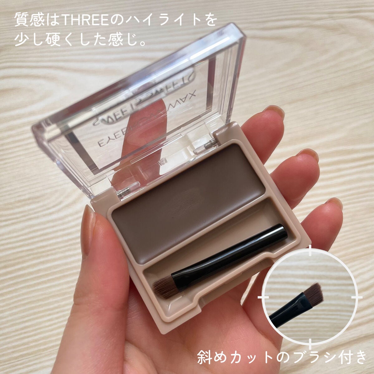 アイブロウワックス/スウィーツ スウィーツ/その他アイブロウを使ったクチコミ(3枚目)