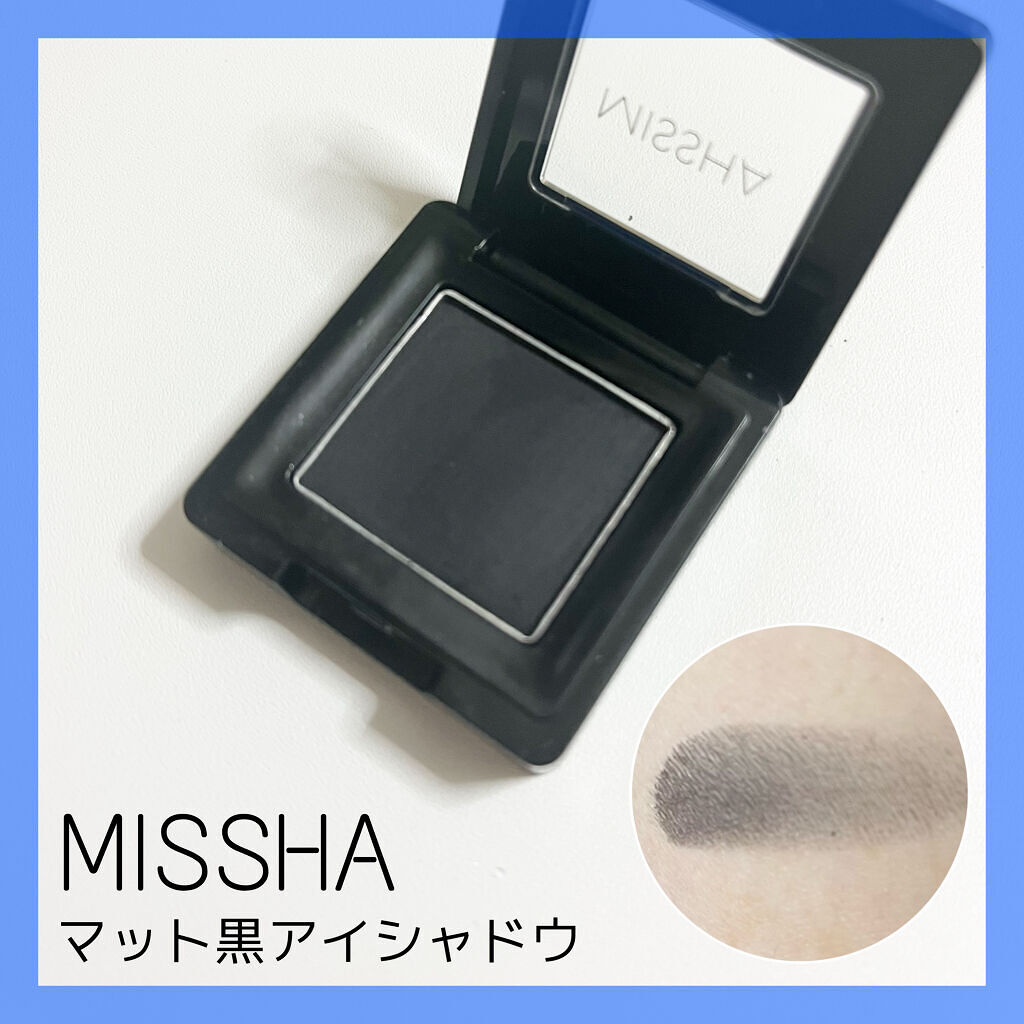 モダンシャドウ MBK01/MISSHA/単色アイシャドウを使ったクチコミ（1枚目）
