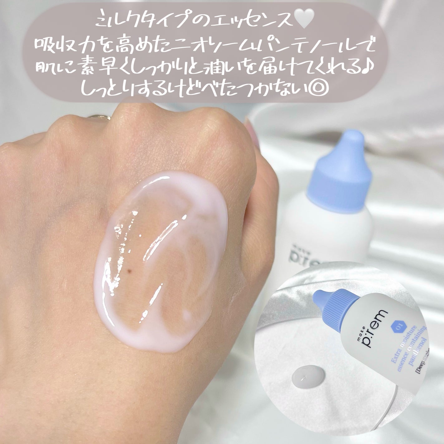 セーフミー リリーフモイスチャー クレンジングフォーム/make prem/洗顔フォームを使ったクチコミ(5枚目)