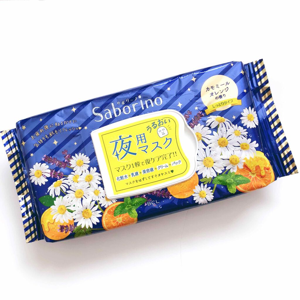 お疲れさマスク/サボリーノ/シートマスク・パックを使ったクチコミ(1枚目)