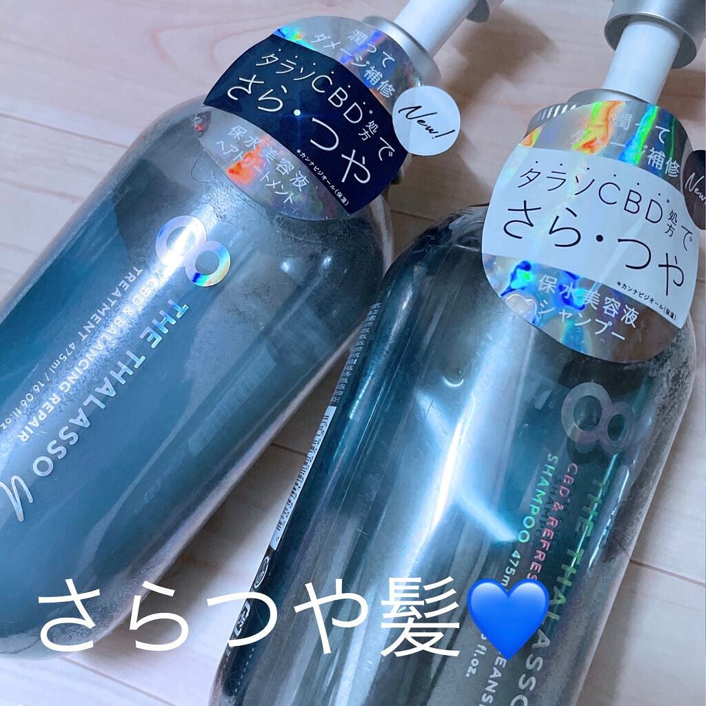 エイトザタラソ ユー CBD&リフレッシング クレンズ 美容液シャンプー/CBD&バランシング ダメージリペア 美容液ヘアトリートメント/エイトザタラソ/市販シャンプーを使ったクチコミ(1枚目)