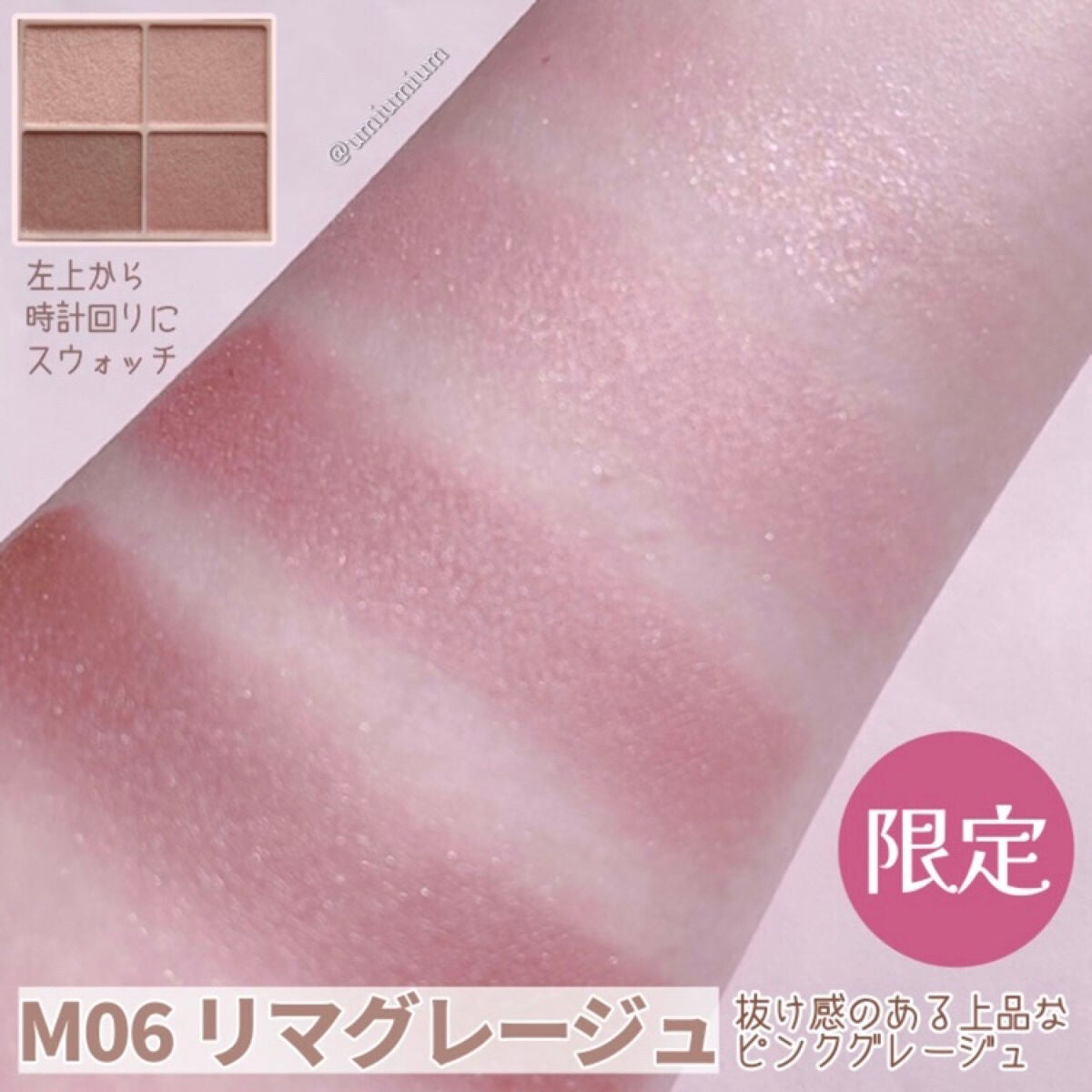 シルキースフレアイズ(マットタイプ)/キャンメイク/アイシャドウパレットを使ったクチコミ(5枚目)