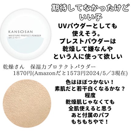 ニベア リッチケア&カラーリップ/ニベア/リップクリームを使ったクチコミ(4枚目)