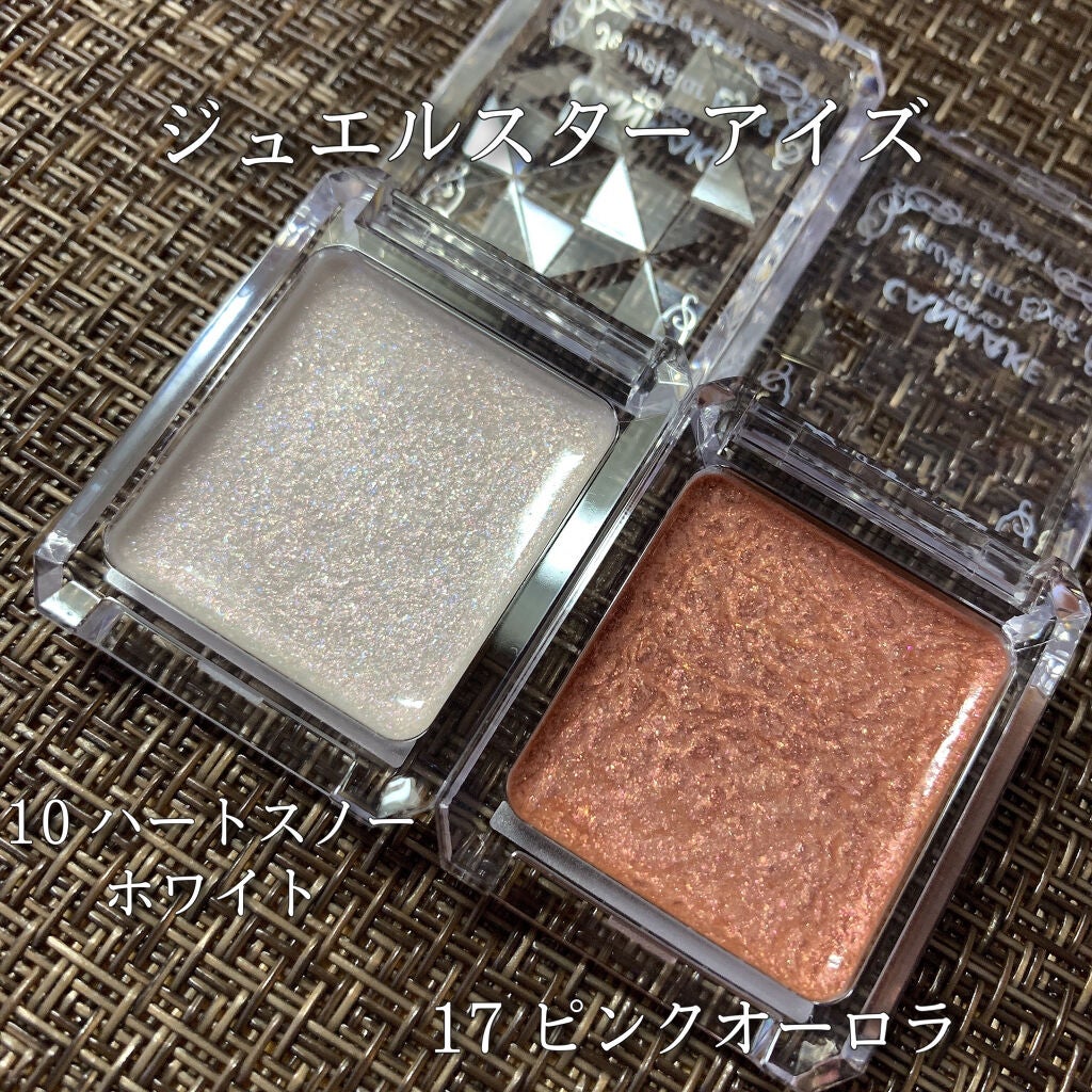 ジュエルスターアイズ/キャンメイク/ジェル・クリームアイシャドウを使ったクチコミ(2枚目)