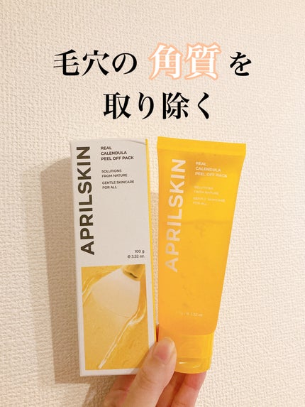 リアルカレンデュラピールオフパック/APRILSKIN/ピーリングを使ったクチコミ(1枚目)