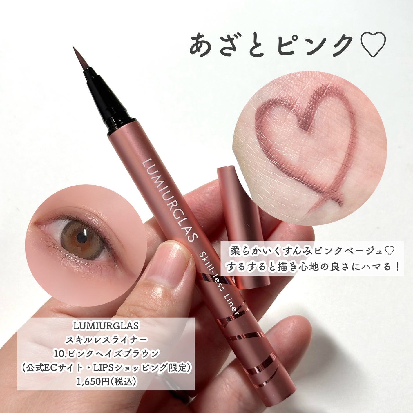 つやぷるリップR/b idol/口紅を使ったクチコミ(6枚目)