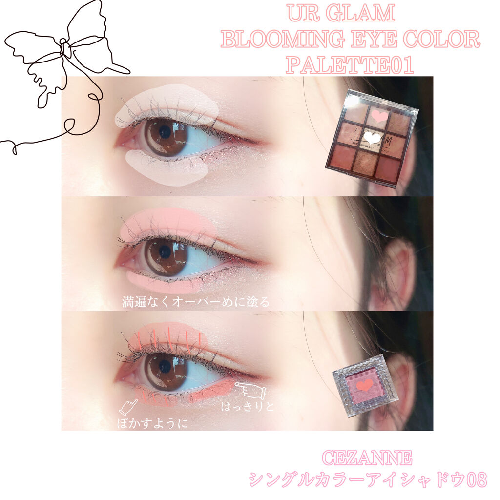 シングルカラーアイシャドウ/CEZANNE/単色アイシャドウを使ったクチコミ（2枚目）