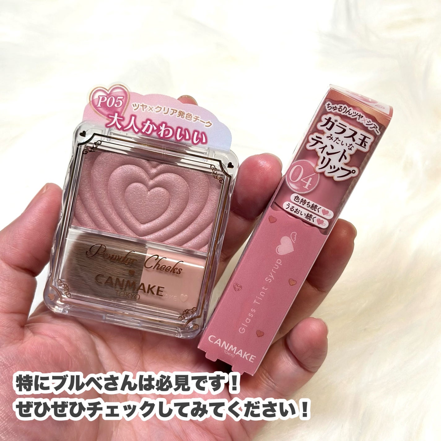 パウダーチークス/キャンメイク/パウダーチークを使ったクチコミ(7枚目)