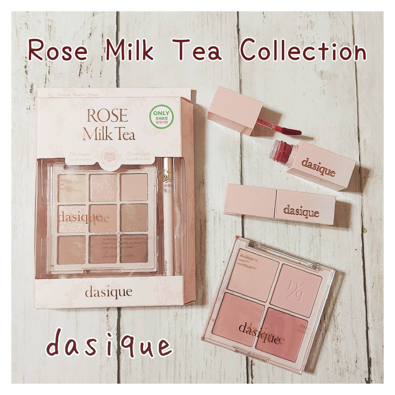 シャドウパレット/dasique/アイシャドウパレットを使ったクチコミ（2枚目）