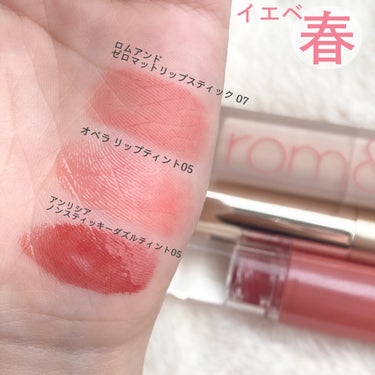 Glassy Layer Fixing Tint/lilybyred/口紅を使ったクチコミ（2枚目）