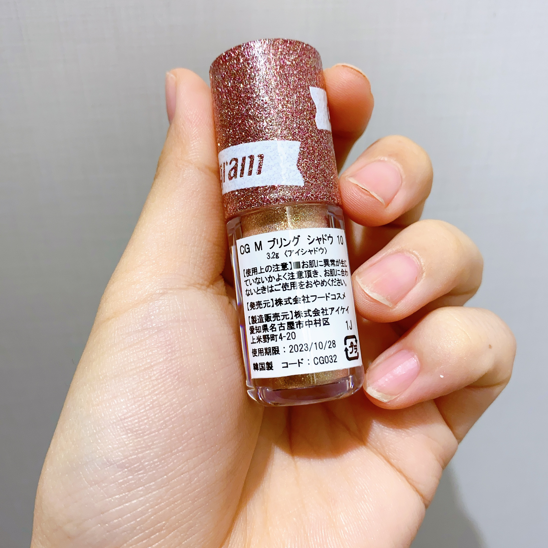 ミルクブリングシャドウ 10 ファイナルペア/Colorgram/リキッドアイシャドウを使ったクチコミ（2枚目）