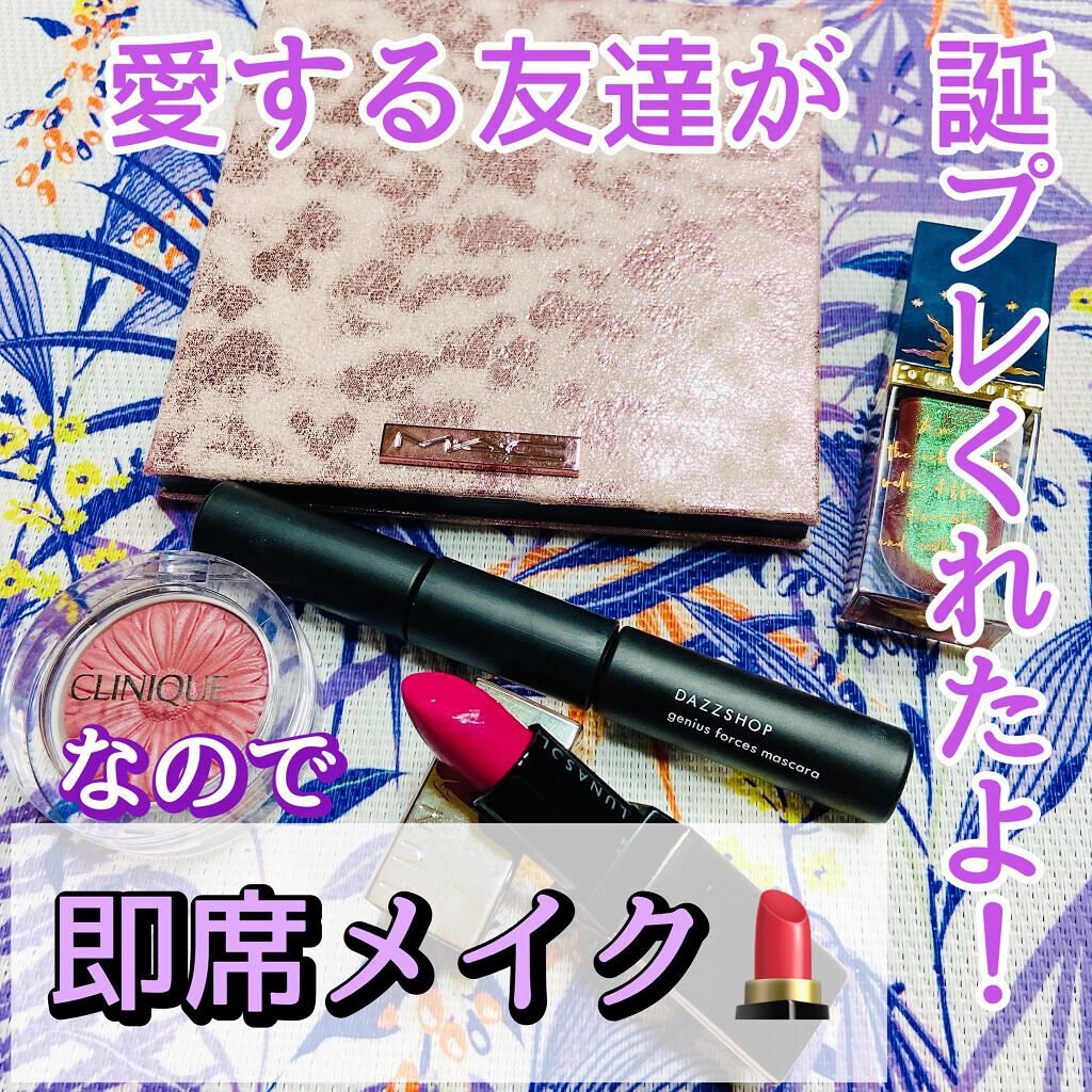 ジニアス フォーシーズ マスカラ/DAZZSHOP/マスカラ下地を使ったクチコミ(1枚目)