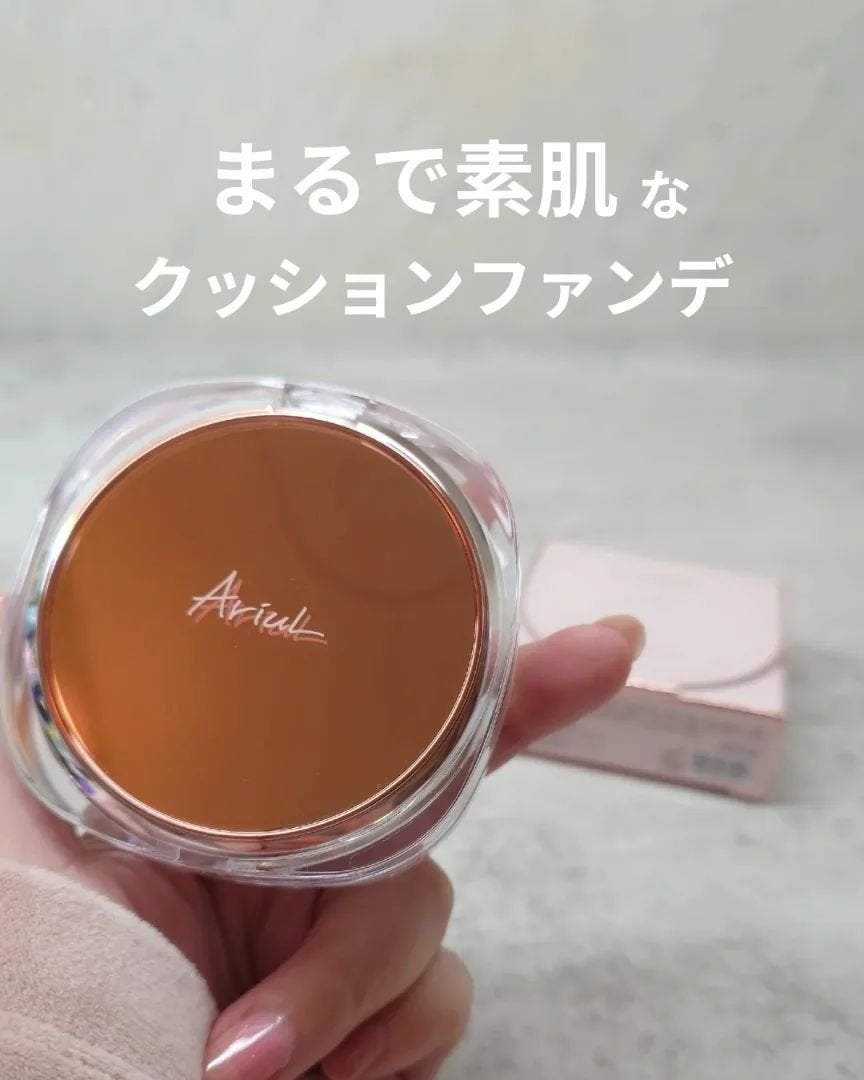 アリウル インクフェザーカバーラスティングクッション/Ariul/クッションファンデーションを使ったクチコミ(1枚目)