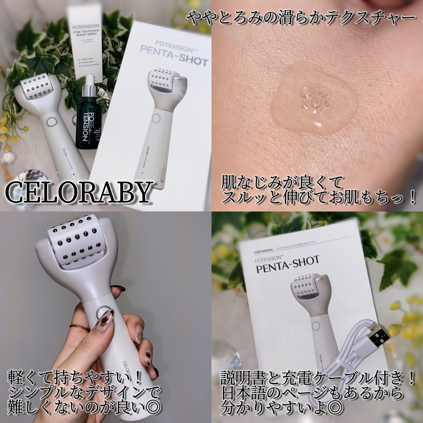 ポアタイトニングブーストセラム/CELORABY/美容液を使ったクチコミ(2枚目)