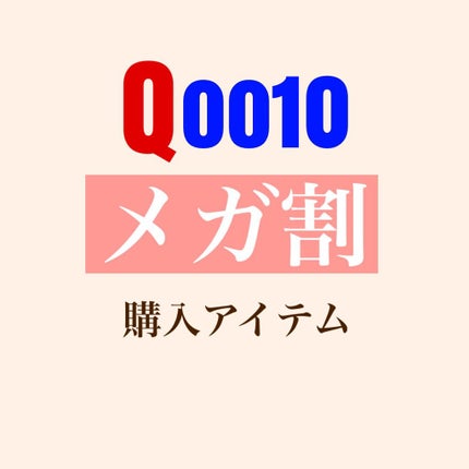 グリーンティーシード アイ&フェイスボール/innisfree/美容液を使ったクチコミ(1枚目)
