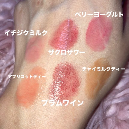 ハニーメルティングリップ/ネイチャーリパブリック/口紅を使ったクチコミ(2枚目)