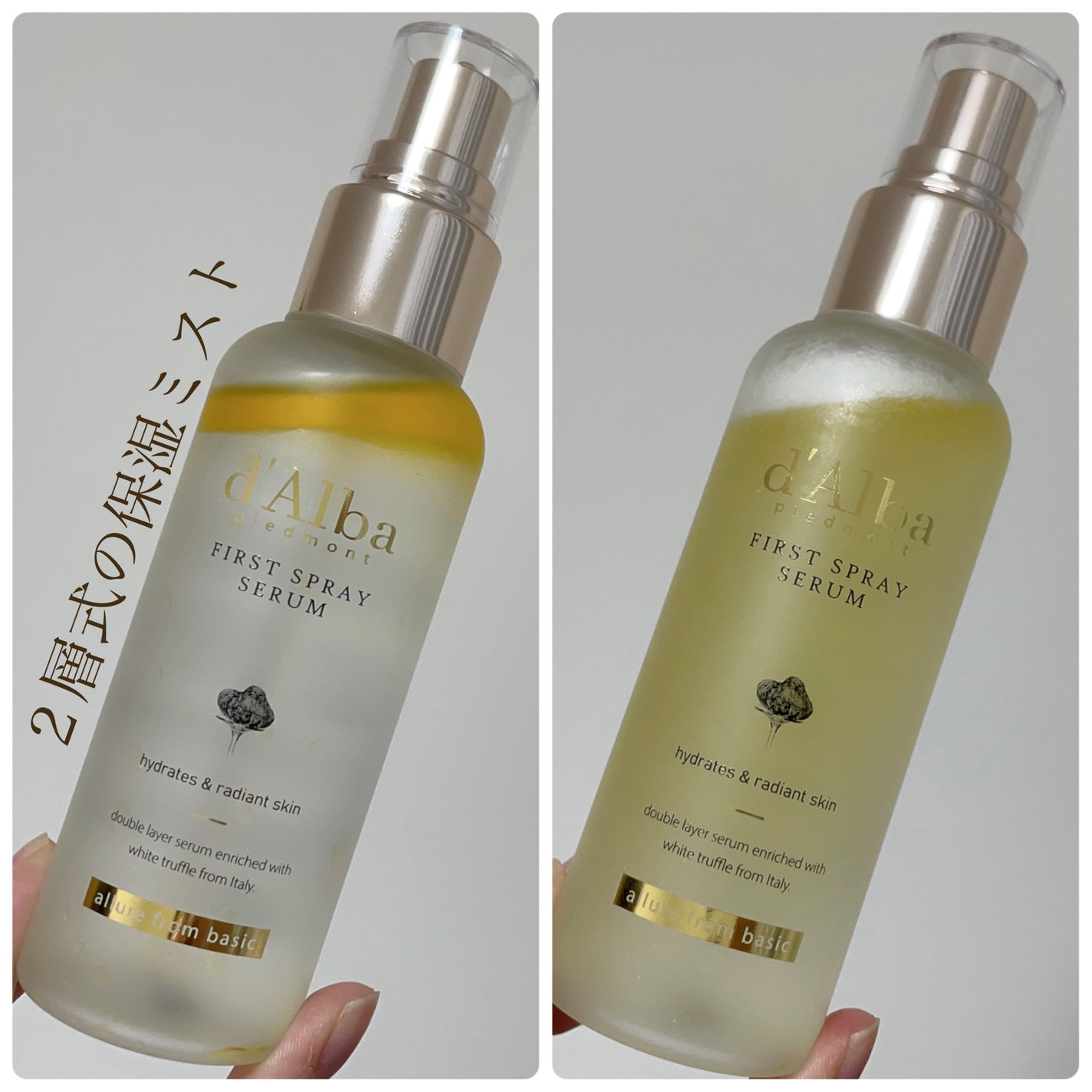 ダルバ ホワイトトリュフファーストスプレーセラム/ダルバ/ミスト状化粧水を使ったクチコミ(3枚目)