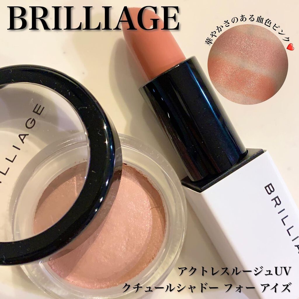 クチュールシャドーフォーアイズ/ブリリアージュ/ジェル・クリームアイシャドウを使ったクチコミ（1枚目）