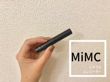 MiMC ミネラルコンシーラーのクチコミ「#mimc の#ミネラルコンシーラー 💐🧸01番のやや明るいベージュカラー買ったんだけど色味ミ.....」（1枚目）