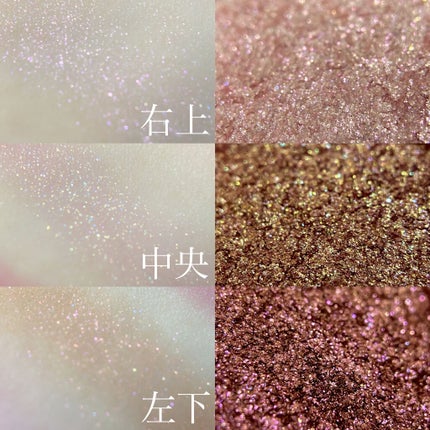 クォーツ 9色アイシャドウパレット(ドリームランドアイシャドウ)/ZEESEA/アイシャドウパレットを使ったクチコミ(5枚目)