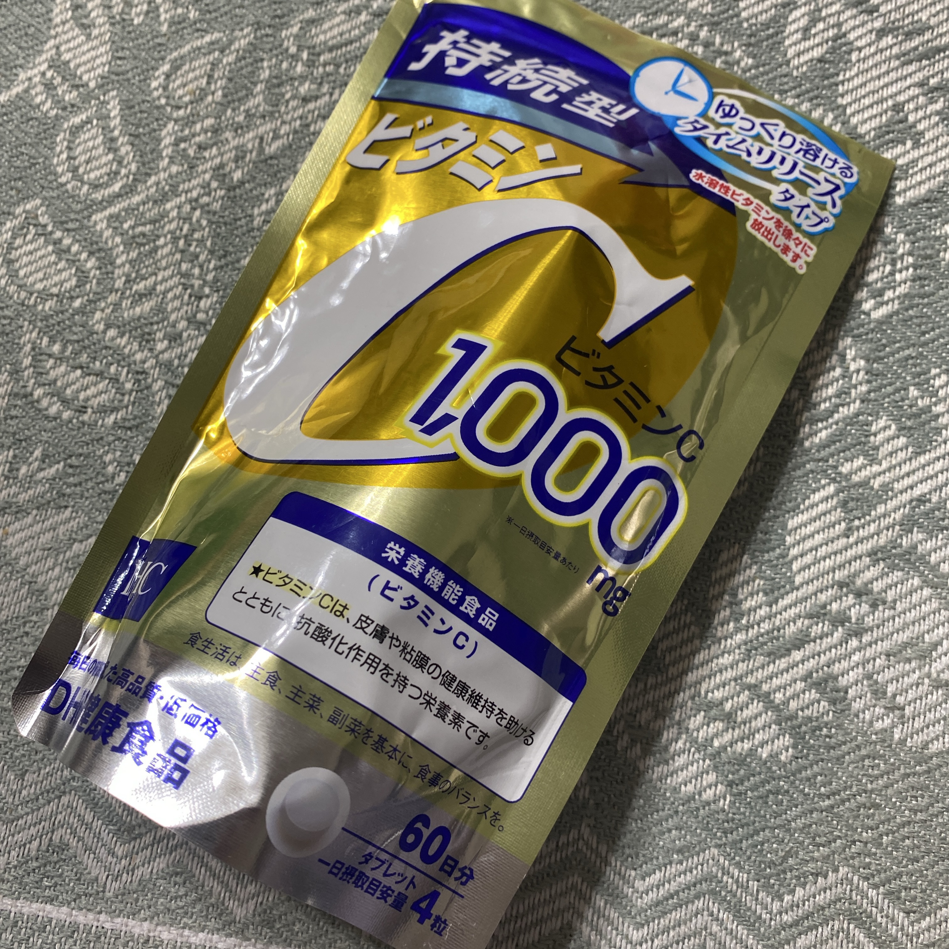 DHC 持続型ビタミンC/DHC/美容サプリメントを使ったクチコミ（1枚目）