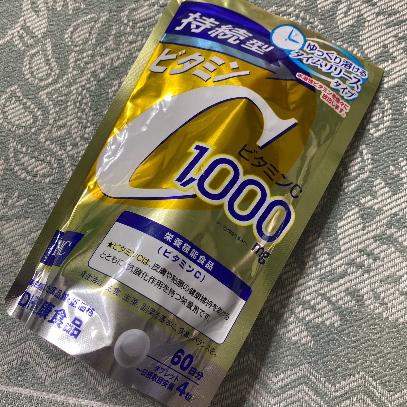 DHC 持続型ビタミンC/DHC/美容サプリメントを使ったクチコミ(1枚目)