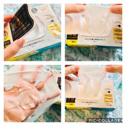 オトナプラス 夜用チャージフルマスク/サボリーノ/シートマスク・パックを使ったクチコミ(2枚目)