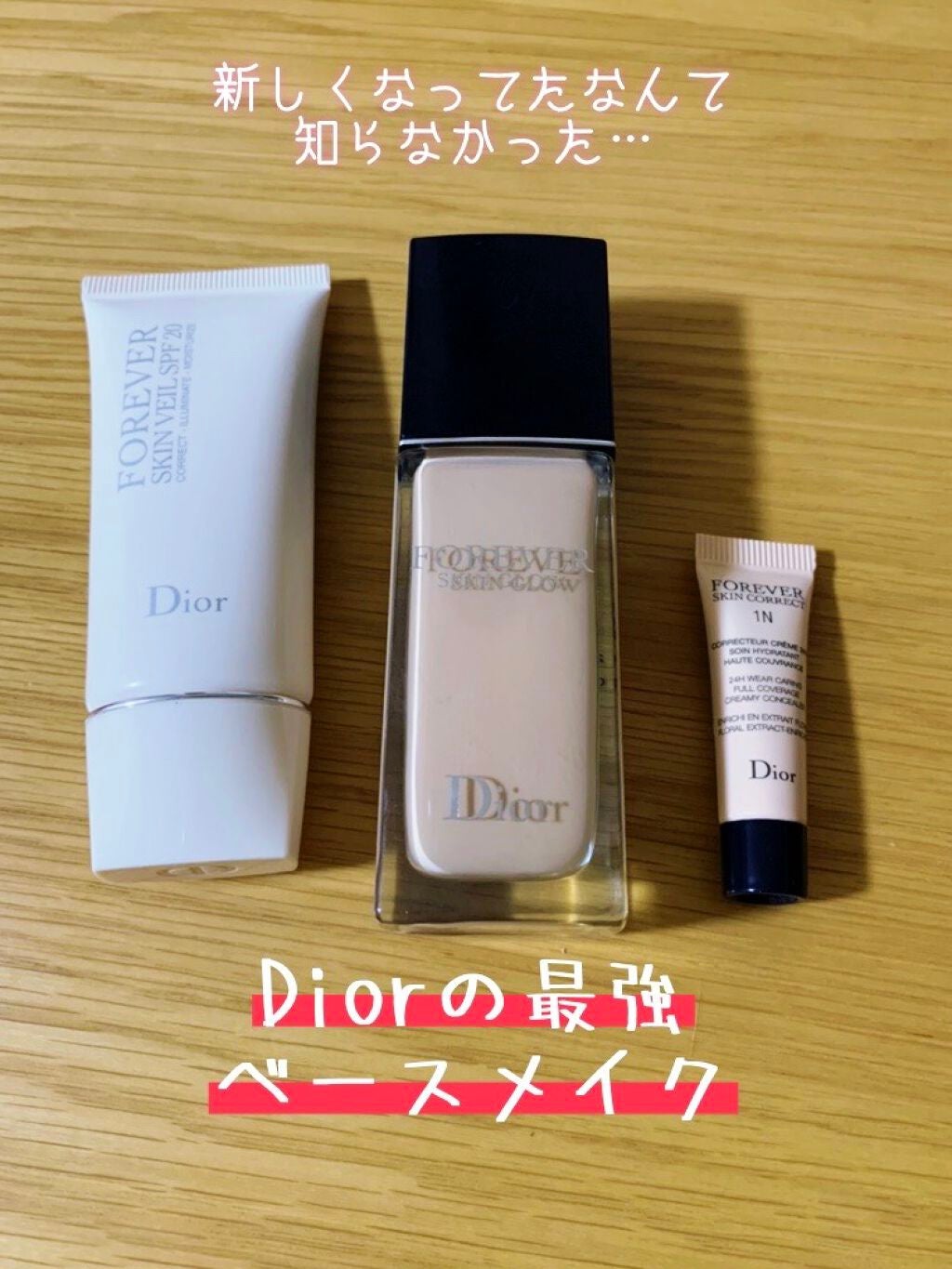 Diorのベースメイク 【旧】ディオールスキン フォーエヴァー スキン ...