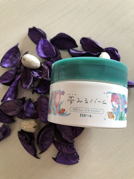 夢みるバーム 海泥スムースモイスチャー/ロゼット/クレンジングバームを使ったクチコミ(2枚目)