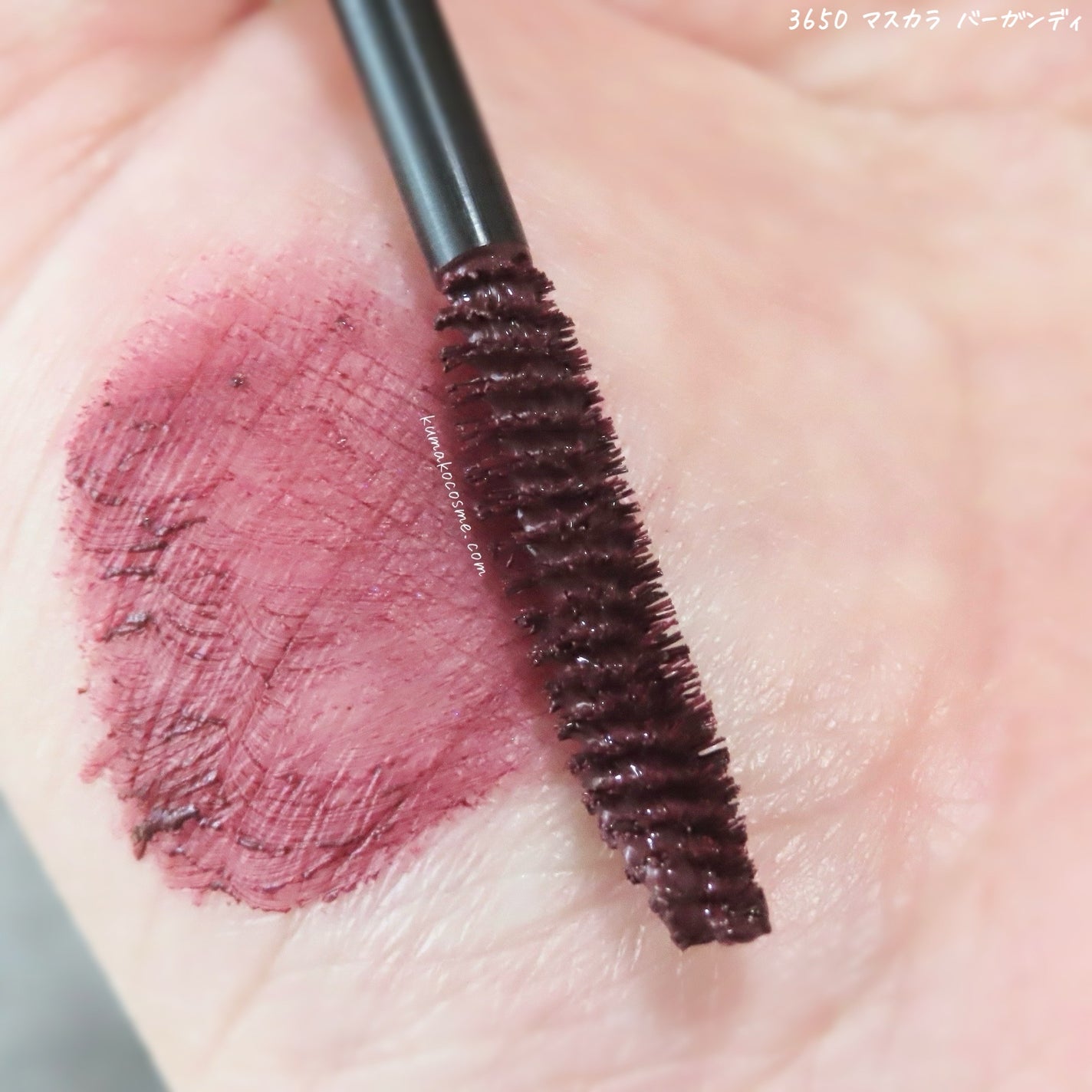 マスカラ/3650/マスカラを使ったクチコミ(4枚目)