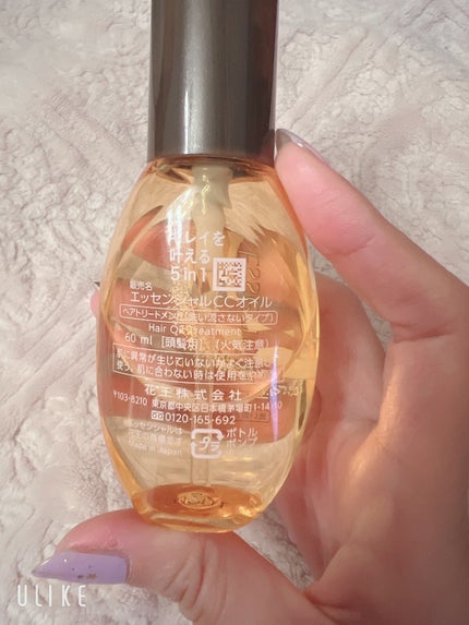 CCオイル/エッセンシャル/ヘアオイルを使ったクチコミ(3枚目)