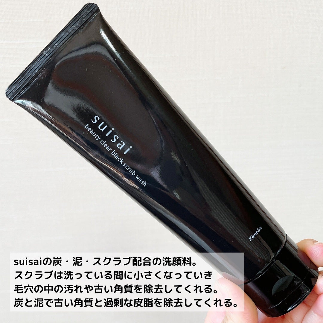 スイサイ ビューティクリア ブラックスクラブウォッシュ/suisai/スクラブ・ゴマージュを使ったクチコミ(3枚目)