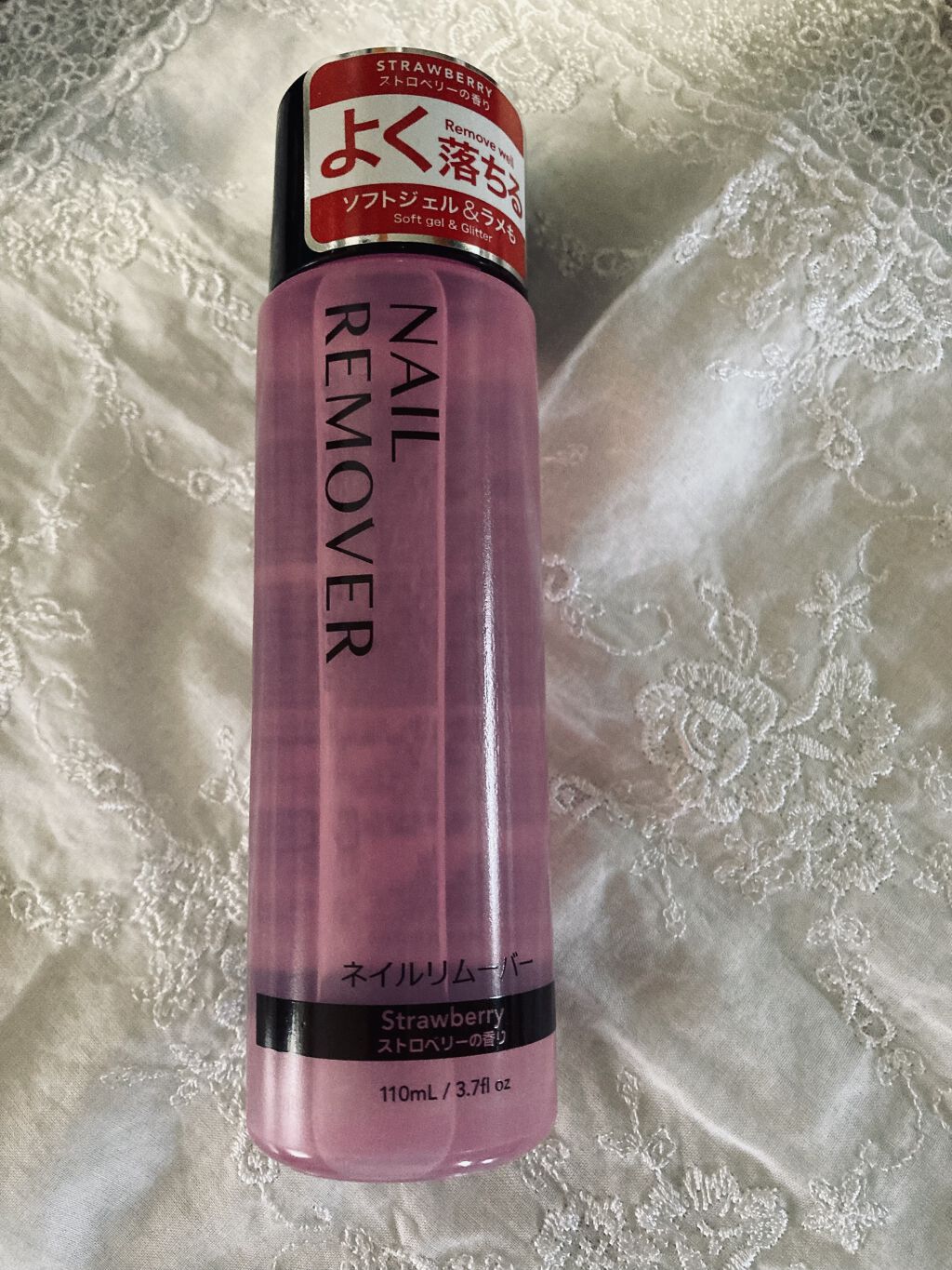 ネイルリムーバー ストロベリーの香り/DAISO/除光液を使ったクチコミ（3枚目）