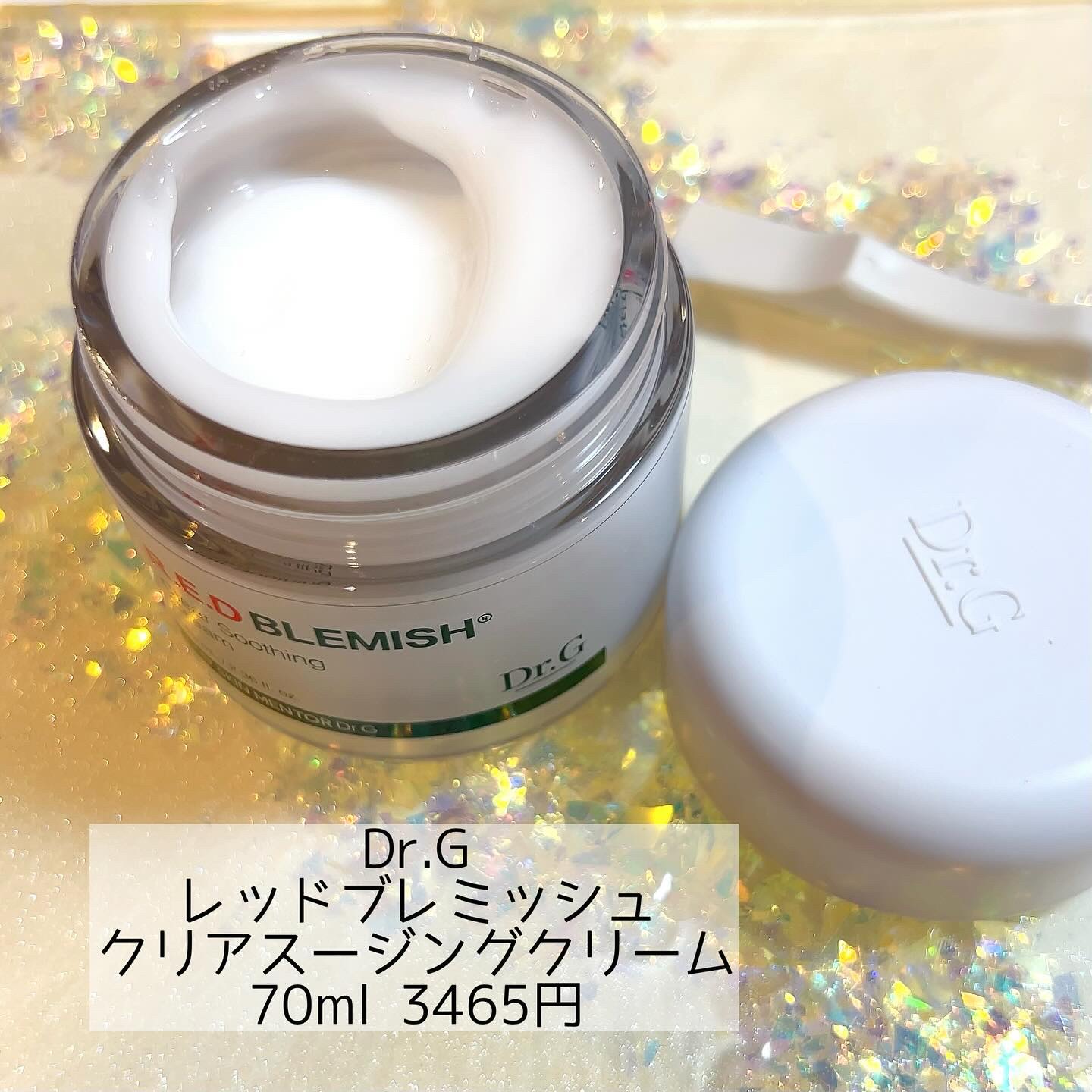 ブライトニングアップサンプラス/Dr.G/日焼け止めクリームを使ったクチコミ（3枚目）