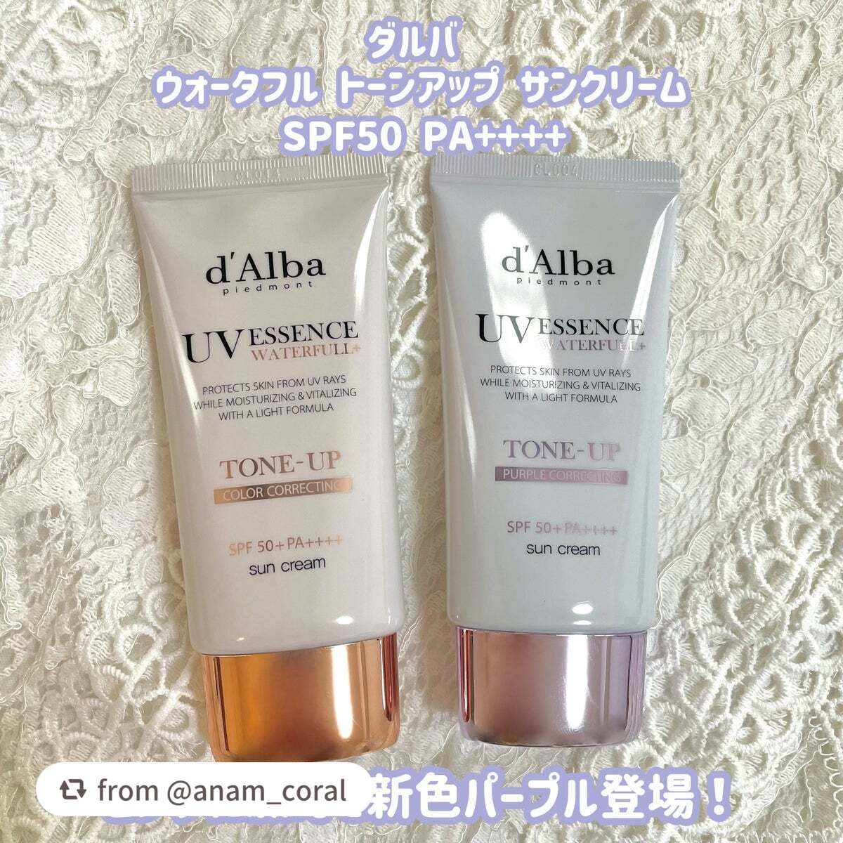 ウォータフルトーンアップサンクリーム/ダルバ/日焼け止めクリームを使ったクチコミ(2枚目)