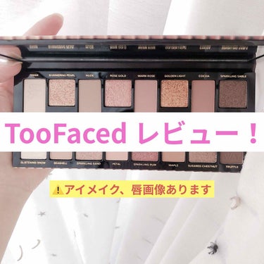 ボーン ディス ウェイ ザ ナチュラル ヌード アイシャドウ パレット/Too Faced/アイシャドウパレットを使ったクチコミ（1枚目）