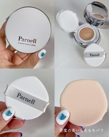 シカマヌ セラム クッションファンデ/parnell/クッションファンデーションを使ったクチコミ(6枚目)