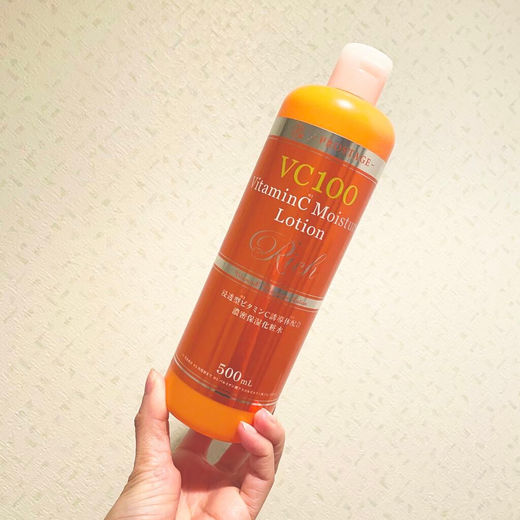 プロステージ VC100 ビタミンC モイスチャーローションリッチ/ナチュリア/化粧水を使ったクチコミ(1枚目)