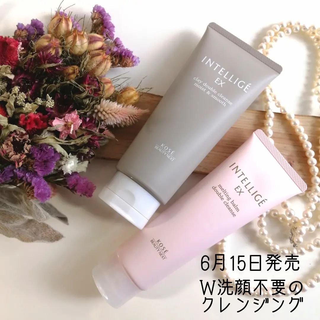 クレイ Ｗ クレンズ/アンテリージェEX/クレンジングクリームを使ったクチコミ（1枚目）