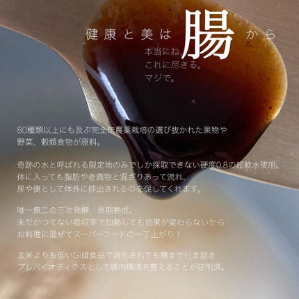 Yukino snow flora/yukino made/美容サプリメントを使ったクチコミ(4枚目)