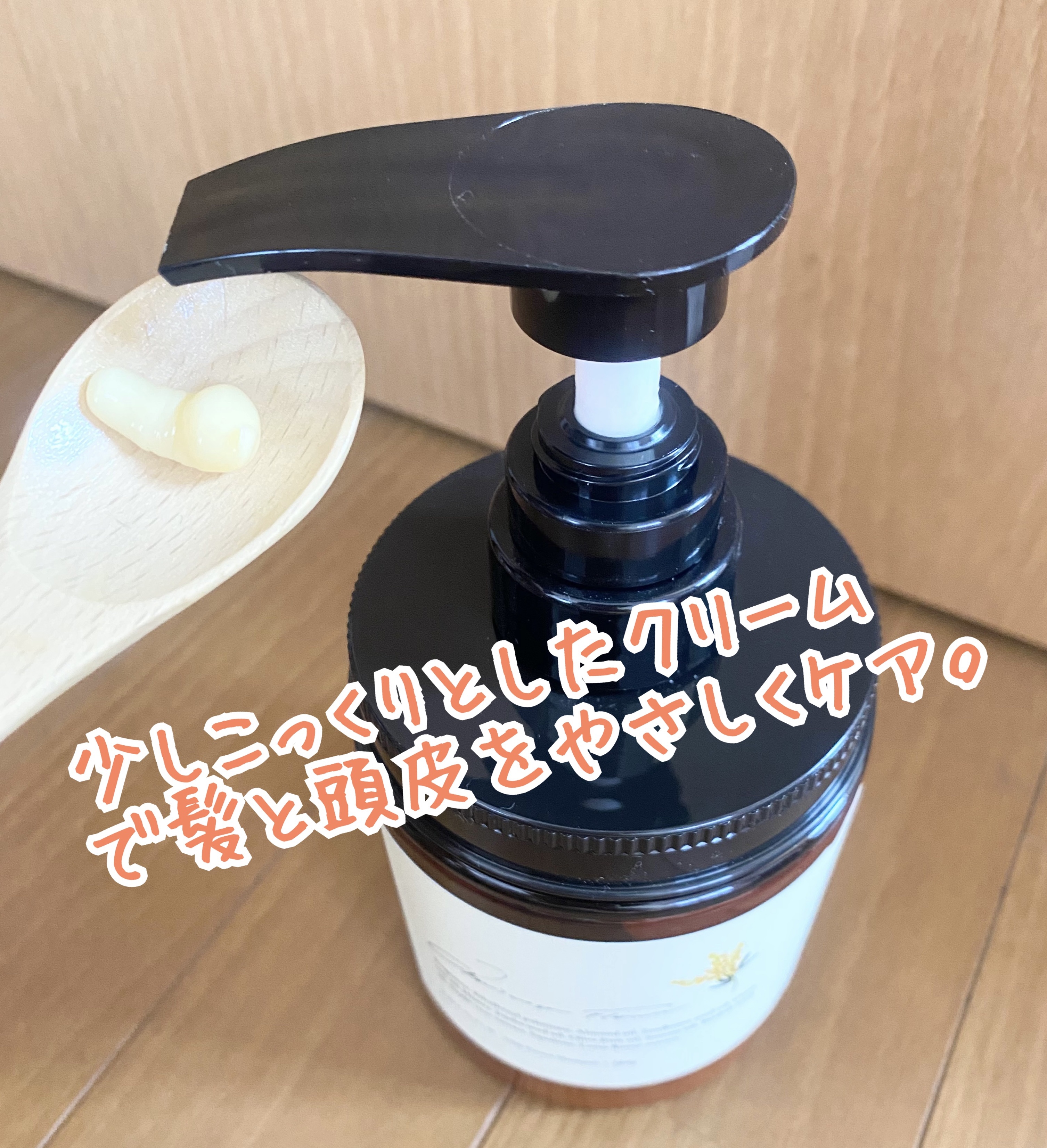 クレイクリームシャンプー（モイスト）/cocone/市販シャンプーを使ったクチコミ（2枚目）