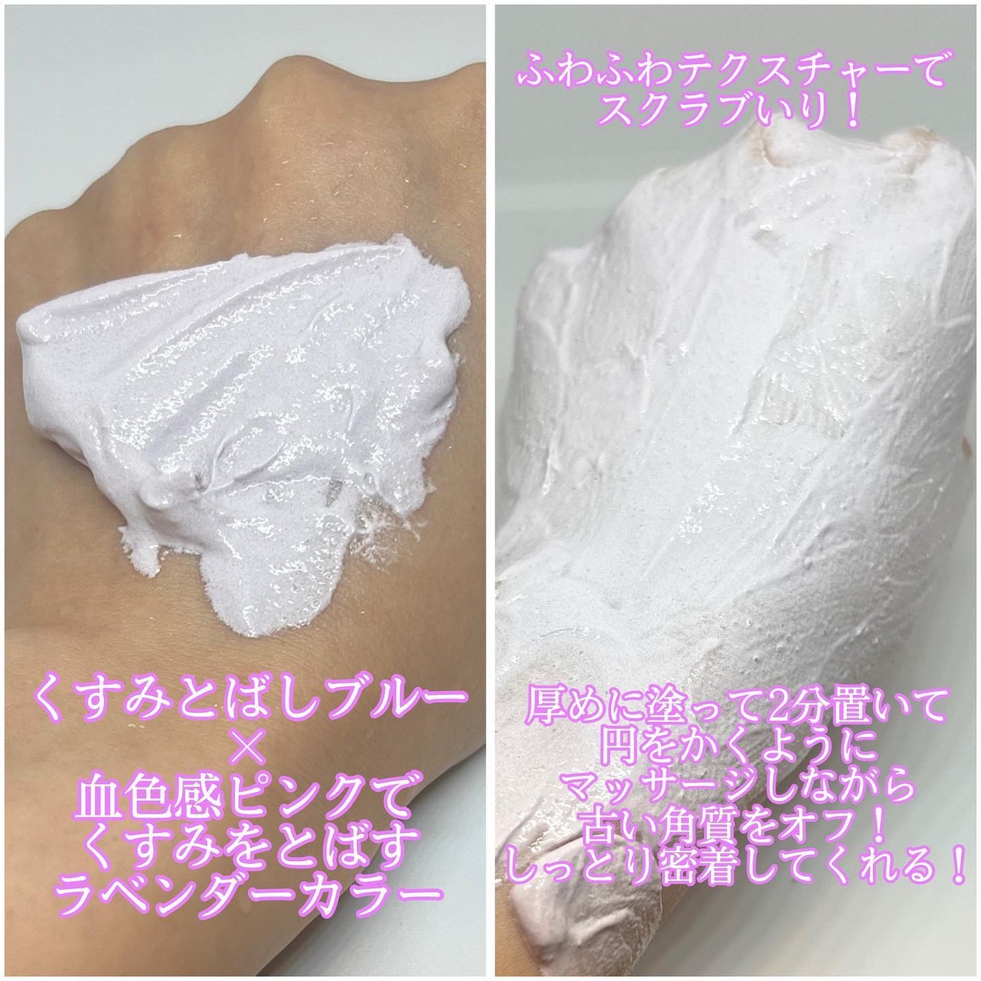 トーンアップスクラブパック/CandyDoll/ボディスクラブを使ったクチコミ(3枚目)