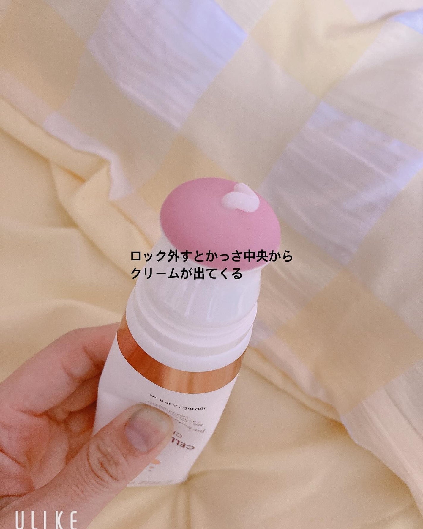 セルターンクリーム 100ml/リリーイブ/フェイスクリームを使ったクチコミ(3枚目)