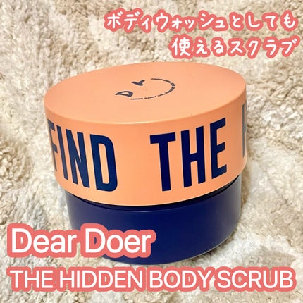 ボディスクラブ(パーライト×ソルト)/DearDoer/ボディスクラブを使ったクチコミ(1枚目)