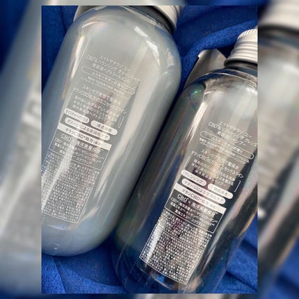 エイトザタラソ ユー CBD&リフレッシング クレンズ 美容液シャンプー/CBD&バランシング ダメージリペア 美容液ヘアトリートメント/エイトザタラソ/市販シャンプーを使ったクチコミ(2枚目)